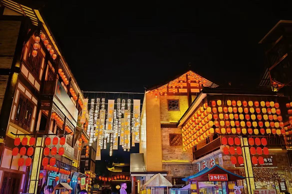 Summer Cloth Cultural Tourism Area